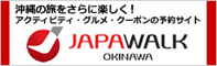 JAPAWALK