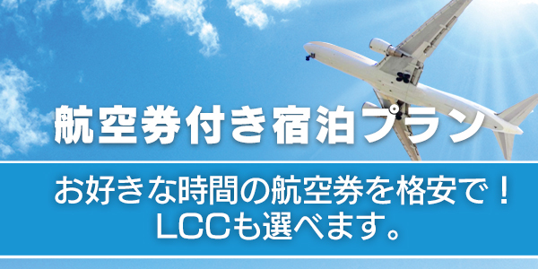 �i���q�󌔕t���h���v����